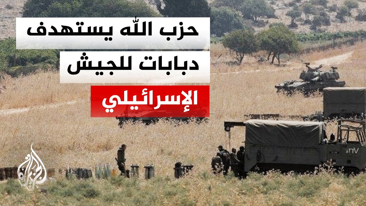 تصعيد متصاعد بالجنوب.. غارات الجيش الإسرائيلي تطال صور والنبطية