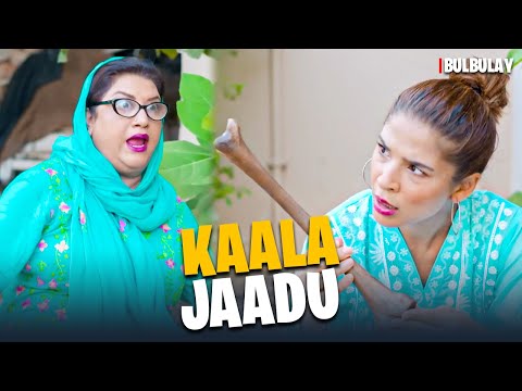 Momo Par Hua Kaala Jaadu? 😈😯 | Bulbulay Season 2 | Ayesha Omar & Nabeel | Comedy Drama