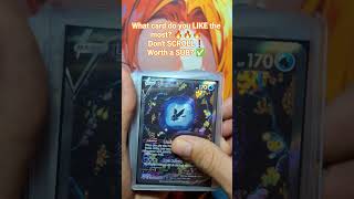 Claim YOUR card 👑 #pokemon #pokemoncards #shorts #pokemonchannel #viral