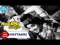 Gandikota Rahasyam Movie Vayyaari Vayyaari Video Song NTR Jaya Lalitha Devika TV Raju