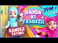 Raiqa Ki Tasbeeh Kaneez Fatima Cartoon Series EP 10 3D Animation Urdu Stories For Kids