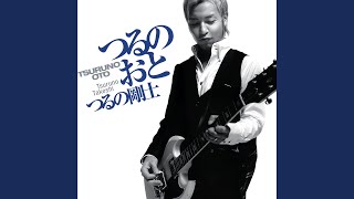 Download lagu 君だけを守りたい mp3