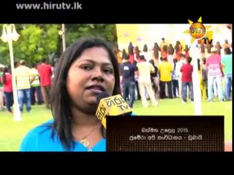 Hiru TV