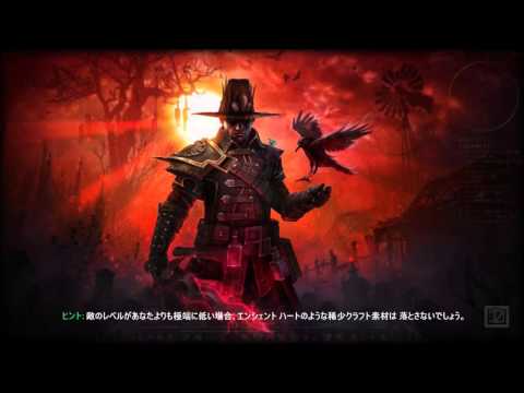 Grim Dawn warder elite アーコヴィア地下都市その２ ボス