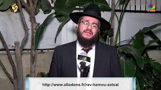 שיווה של אדוננו רב מסעוד חמו זצ'ל