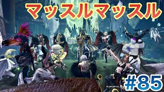 [モンハンライブ]鬼滅の映画見たい！とりあえずイベ周回しよー！初見さん大歓迎！概要欄音読してね