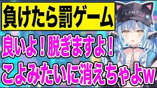 誰ともマッチしないくて凸待ち0人の可能性に焦るラミィちゃん