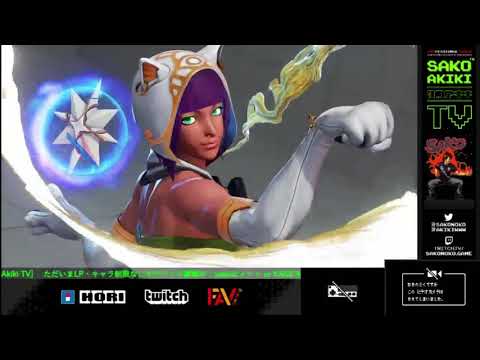 SFV Sako trying Menat in Season 4 | Sako Stream Highlight #3