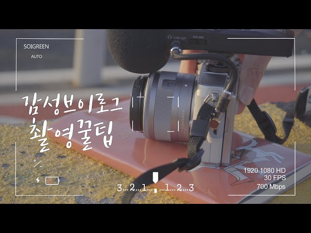 Kore'de 촬영 Video Telaffuz