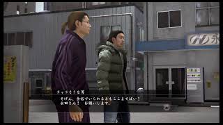 [PS4・龍が如く5]にゃんこが行く、喧嘩生活1日目