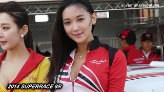 2014 슈퍼레이스 & 지스타 : 레이싱 모델 문가경