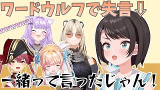 ○○が大好きな大空スバル【ホロライブ切り抜き/宝鐘マリン/猫又おかゆ/虎金妃笑虎/桃鈴ねね/大空スバル/大神ミオ】