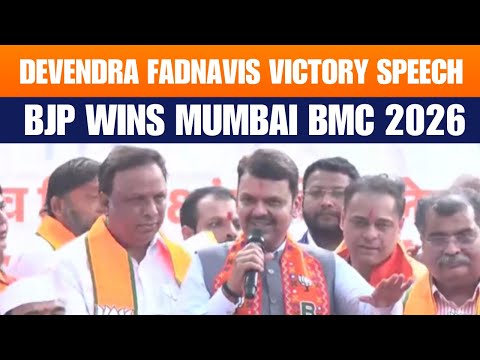 Devendra Fadnavis Victory Speech | BJP Wins Mumbai BMC 2026 | News9