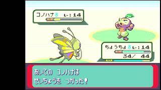 Game challenge  ゲームチャレンジ  Pocket monster sapphire ポケットモンスターサファイア part 6