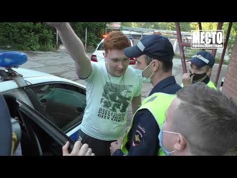 Место происшествия выпуск 13.07.2020