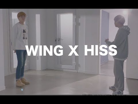 WING X HISS - I Want You #farewell