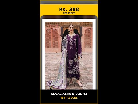 Keval Alija B Vol 41 – product video thumbnail
