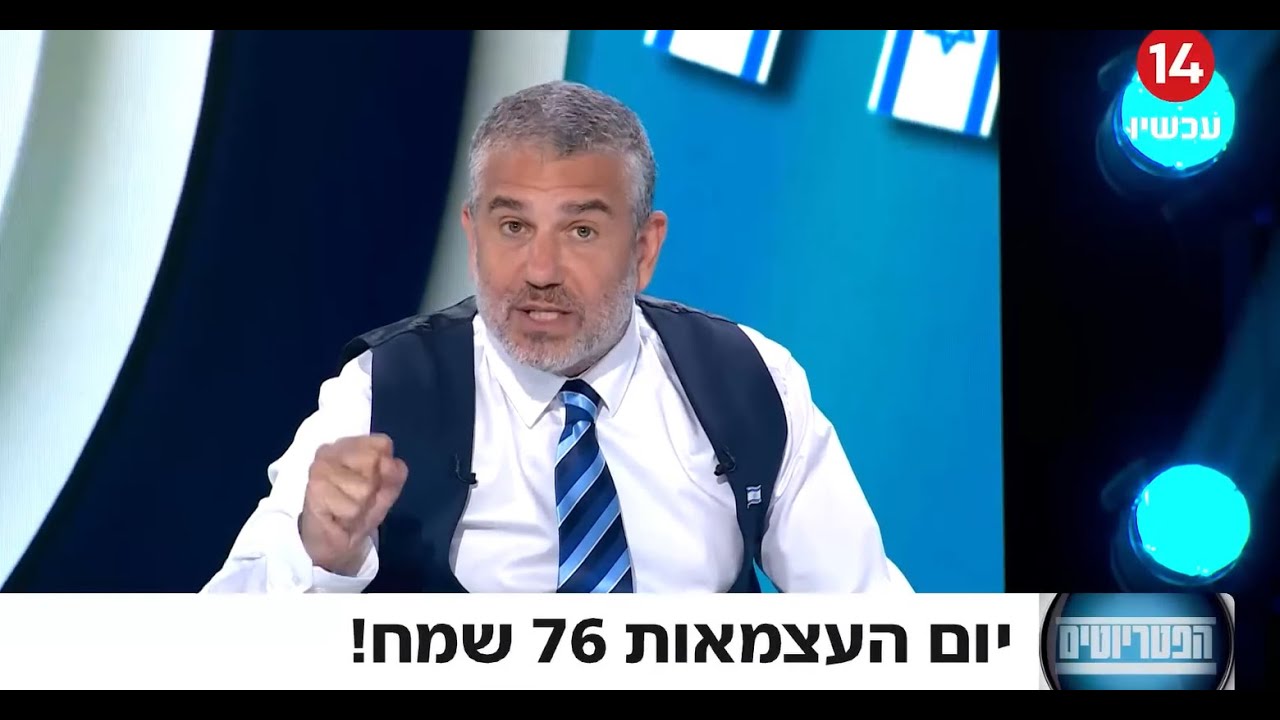 ערוץ 14 הפטריוטים - פלייבק קבוצתי + קליפ מהסטודיו // רק בישראל // הוקלט והופק ע"י הרצל הפקות