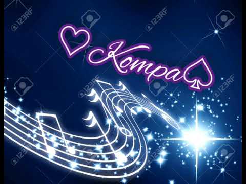 ♤ Jounou Kompa♤