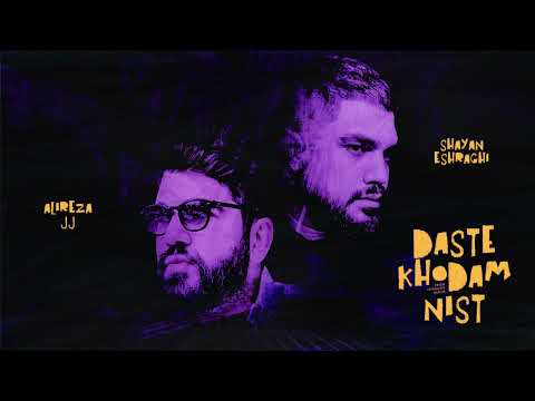 Alireza JJ - Daste Khodam Nist Ft Shayan Eshraghi