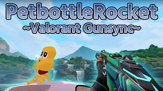VALORANT GunSync ｜PetbottleRocket