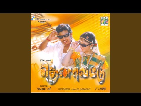 Usilampatti Santhaiyilae — watch video