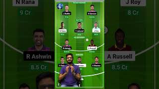 IPL 2023 Match 56 - RR vs KKR Dream11 Team Prediction | Rajasthan Royals vs Kolkata Knight Riders