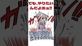 #リストラ された #無職 のスケッチ