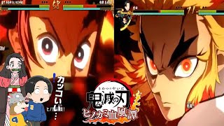 発売間近!鬼滅の刃ヒノカミ血風譚をより楽しむ為の動画でございます。