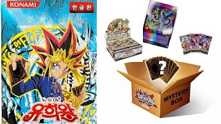 I Bought a $150 YuGiOh Mystery Box! Worth It?! #ad #konami