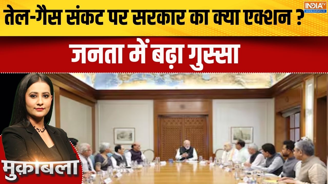 Middle East War Crisis: तेल-गैस संकट पर सरकार का एक्शन, जनता में बढ़ा 