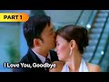 ‘I Love You, Goodbye’ FULL MOVIE Part 1 | Gabby Concepcion, Angelica Panganiban, Kim Chiu