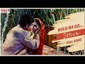 Bolo Na Go Shiva Prasenjit Love Song Eskay Movies