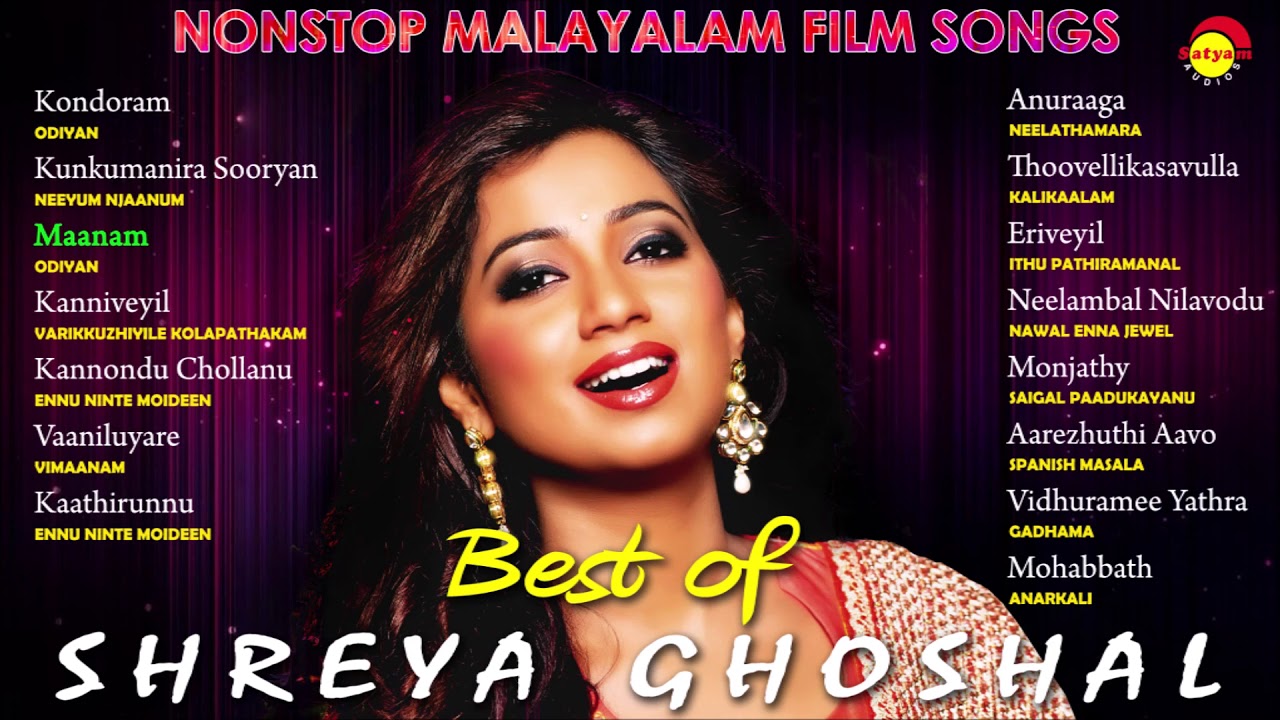 malayalam karaoke songs with lyrics 2012