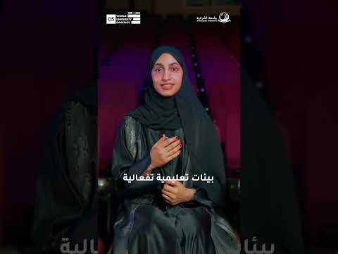 دراسة القانون أصبحت أقرب إليك | كلية الحقوق بجامعة الشرقية في إبراء ومسقط وصور