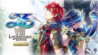 [PS4]이스8 최신 체험판 플레이 영상.