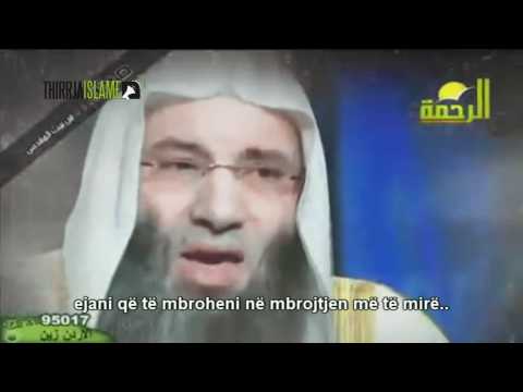 Thirrje nga Bejtul Makdisi - Shejh: Muhamed Hasan - Titra shqip