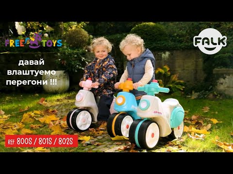Скутер Falk Strada желто-голубой (800S)