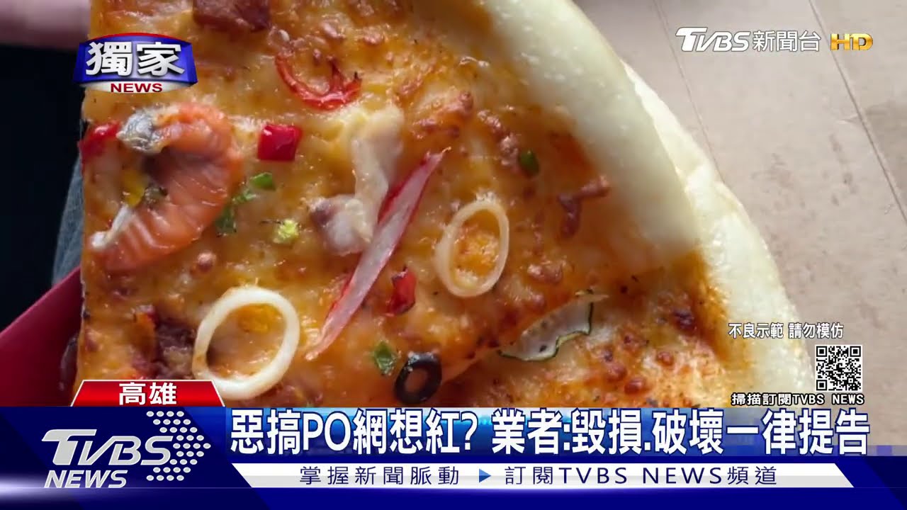 惡搞片!男騎賣場兒童車狂飆 躺「米床」睡