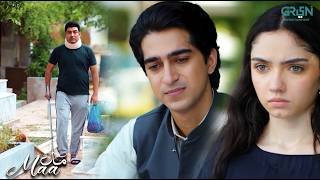 Adeel Ki Biwi Bad Kirdaar Hai #maa #ainaasif #greentv