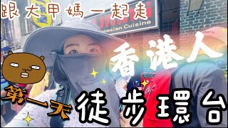 Re: [問卦] 你各位苦行10公里 真的不會腳軟嗎