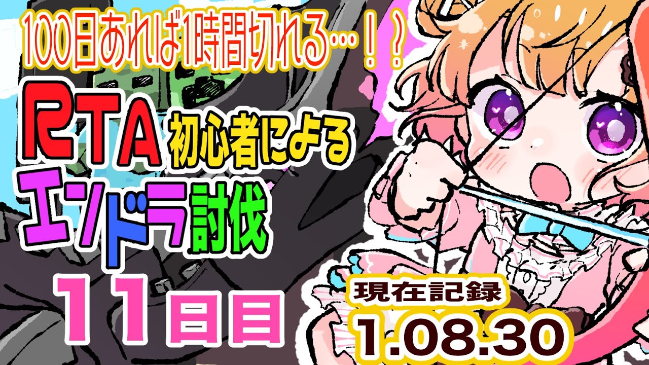 【 Minecraft 】11日目!!運がなさすぎるVTuber奇跡が起こせるか!!【 #新人VTuber 】