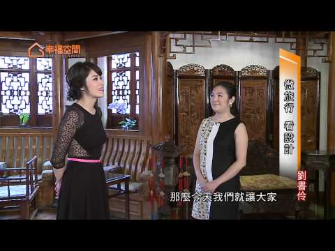 微旅行看設計-明朝蘇州風格餐廳