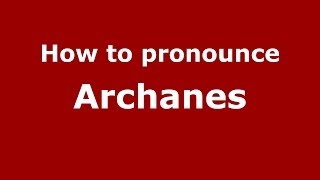 How to pronounce Archanes