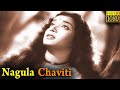 Nagula Chaviti Full Movie HD | Sowcar Janaki | R. Nagendra Rao
