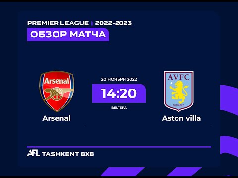 AFL England  8-tur ARSENAL -  ASTON VILLA