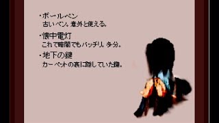 和風探索ホラーゲーム『少女奇談』を実況 #5（最終回）