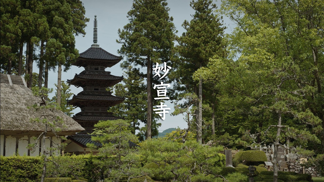 Myosenji Temple