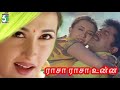 Rasa Rasa Unna Vachirukken ராசா ராசா உன்ன Hariharan Chithra Love Melody Duet