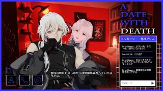 🔴【A Date with Death】深夜にイケメンイケボを浴びる男 JPspk/ENGsub